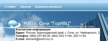 О добровольном страховании имущества