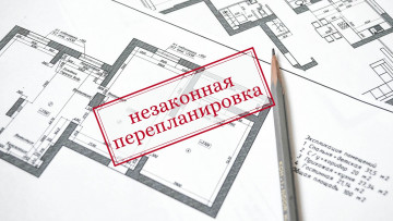 В России начались массовые проверки квартир