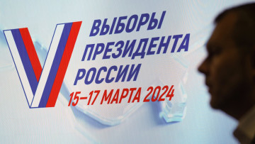 Выборы президента России!
