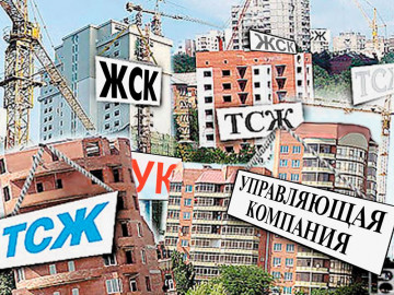 Встреча жителей жилого комплекса "Солнечный город" с администрацией ФТ СИРИУС